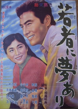 The President's Son (1962) The President's Son (1962)