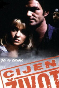 The Price of Life (1994) The Price of Life (1994)
