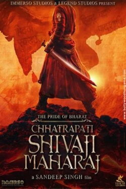 The Pride of Bharat: Chhatrapati Shivaji Maharaj (2027)