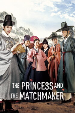 The Princess and the Matchmaker (2018) The Princess and the Matchmaker (2018)