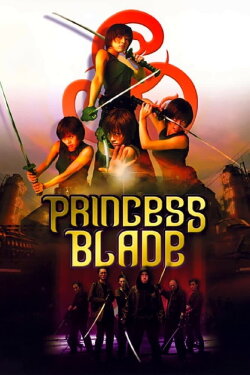 The Princess Blade (2001) The Princess Blade (2001)