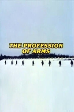 The Profession of Arms (1983) The Profession of Arms (1983)