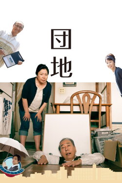 The Projects (2016) The Projects (2016)