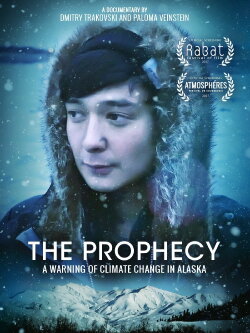 The Prophecy (2017)