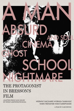 THE PROTAGONIST IN BRESSON'S FILM (2023) THE PROTAGONIST IN BRESSON'S FILM (2023)