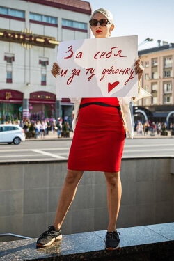 The Protest Has A Woman's Face (2020) The Protest Has A Woman's Face (2020)