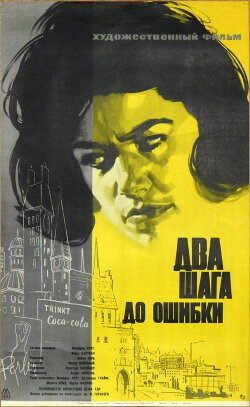 The Punch to the Jaw (1962)
