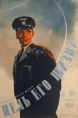 The Purpose of His Life (1958) The Purpose of His Life (1958)