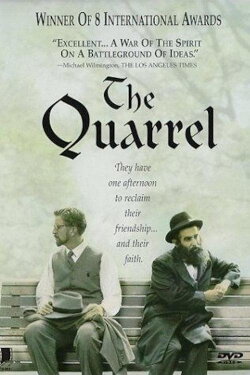 The Quarrel (1991) The Quarrel (1991)