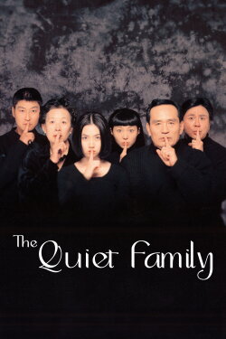 The Quiet Family (1998) The Quiet Family (1998)