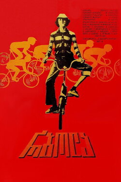 The Race (1977) The Race (1977)