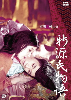 The Radiant Prince (1961) The Radiant Prince (1961)