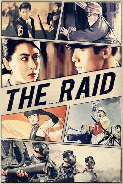 The Raid (1991) The Raid (1991)