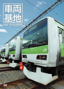 車両基地 The Railyard (2013) 車両基地 The Railyard (2013)