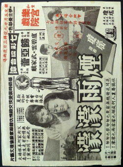 The Rain of Sorrow (1965) The Rain of Sorrow (1965)