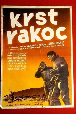 The Rakoc Cross (1962) The Rakoc Cross (1962)