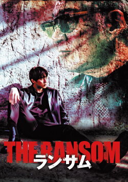 The Ransom (2023) The Ransom (2023)