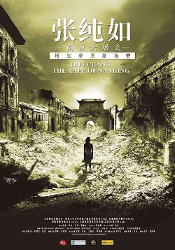 The Rape of Nanking (2007) The Rape of Nanking (2007)