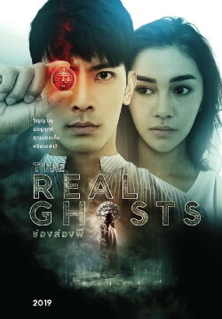 The Real Ghosts (2019)