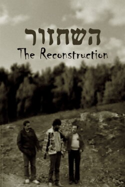 The Reconstruction (1994) The Reconstruction (1994)