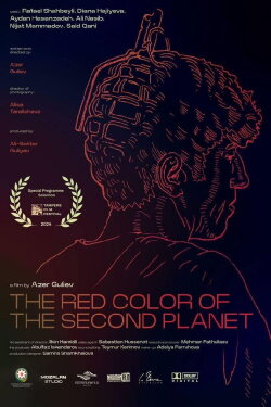 The Red Color of the Second Planet (2024) The Red Color of the Second Planet (2024)