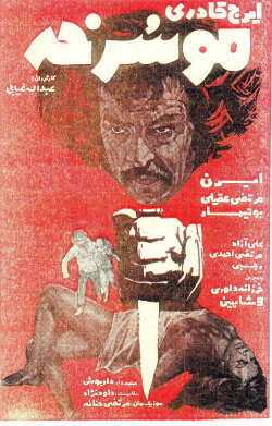 The Red-Haired (1974)