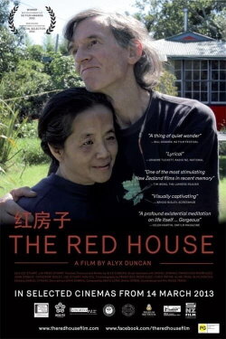 The Red House (2013) The Red House (2013)