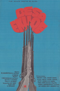 The Red Pledge (1982)