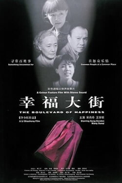 The Red Suit (1998)