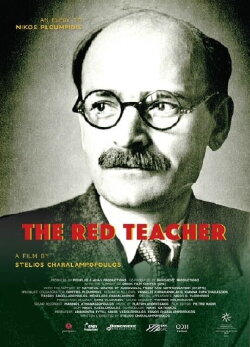 The Red Teacher (2024) The Red Teacher (2024)