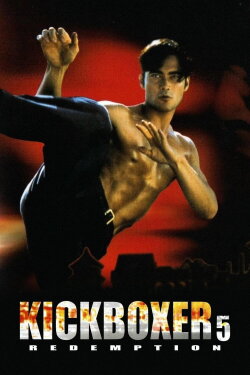 The Redemption: Kickboxer 5 (1995) The Redemption: Kickboxer 5 (1995)