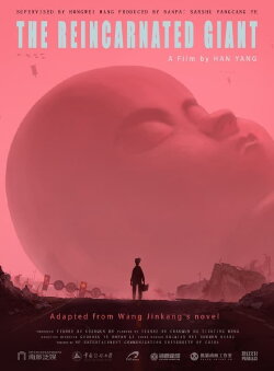 The Reincarnated Giant (2022)