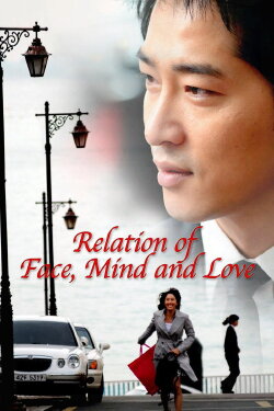 The Relation of Face, Heart and Love (2009) The Relation of Face, Heart and Love (2009)