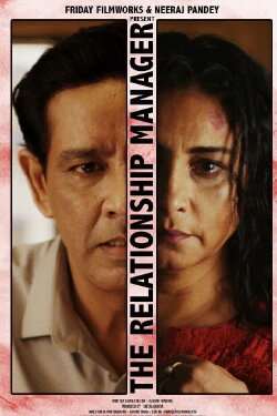 The Relationship Manager (2020)