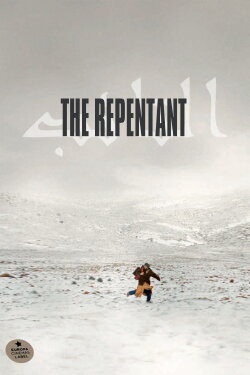 The Repentant (2013)
