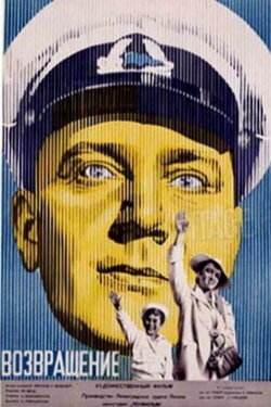 The Return (1940)