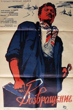 The Return (1961)
