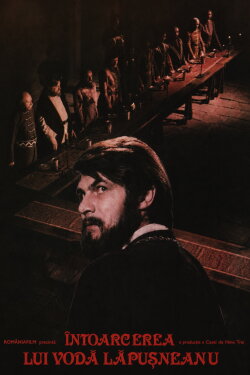 The Return of King Lapusneanu (1980) The Return of King Lapusneanu (1980)