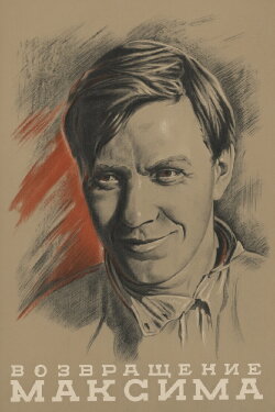 The Return of Maxim (1937) The Return of Maxim (1937)