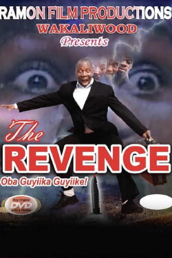 The Revenge (2015) The Revenge (2015)