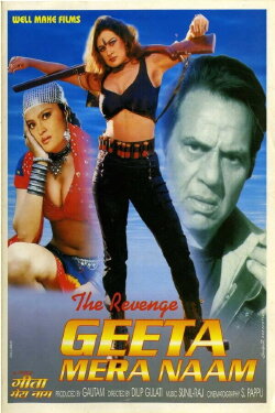 The Revenge: Geeta Mera Naam (2000) The Revenge: Geeta Mera Naam (2000)