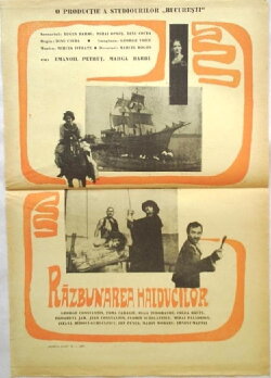 The Revenge of the Outlaws (1968)
