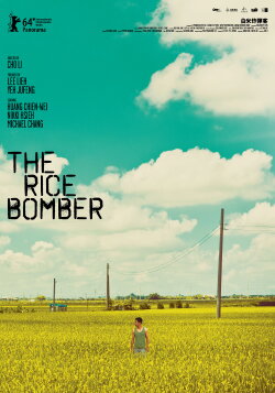 The Rice Bomber (2014)