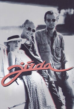 The Ride (1994) The Ride (1994)