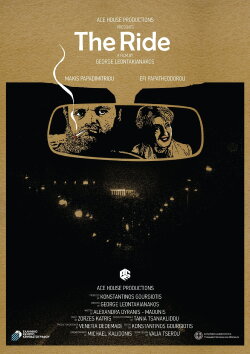 The Ride (2021)