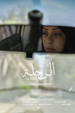 The Ride (2023)