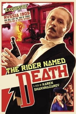 The Rider Named Death (2004) The Rider Named Death (2004)