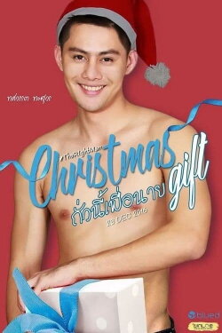 The Right Man: Christmas Gift (2016) The Right Man: Christmas Gift (2016)