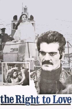The Right to Love (1972) The Right to Love (1972)