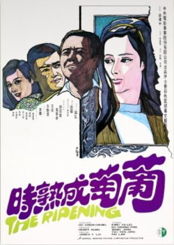The Ripening (1970) The Ripening (1970)
